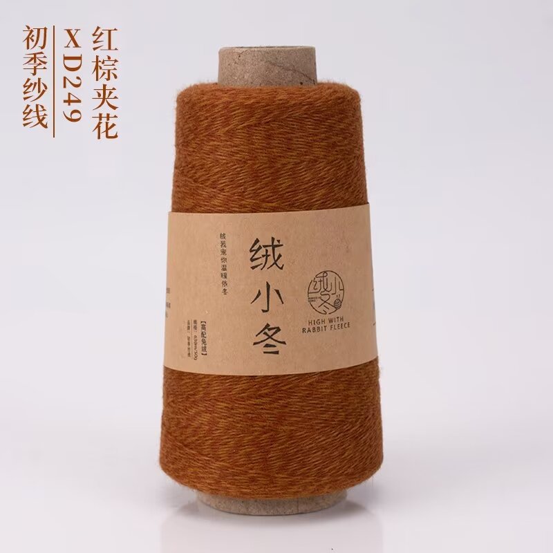 249 붉은 갈색 꽃