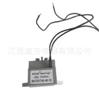 Контактор постоянного тока с керамическим корпусом WQE WLYT40A/750VDC, 100A/200A, с жгутом проводов