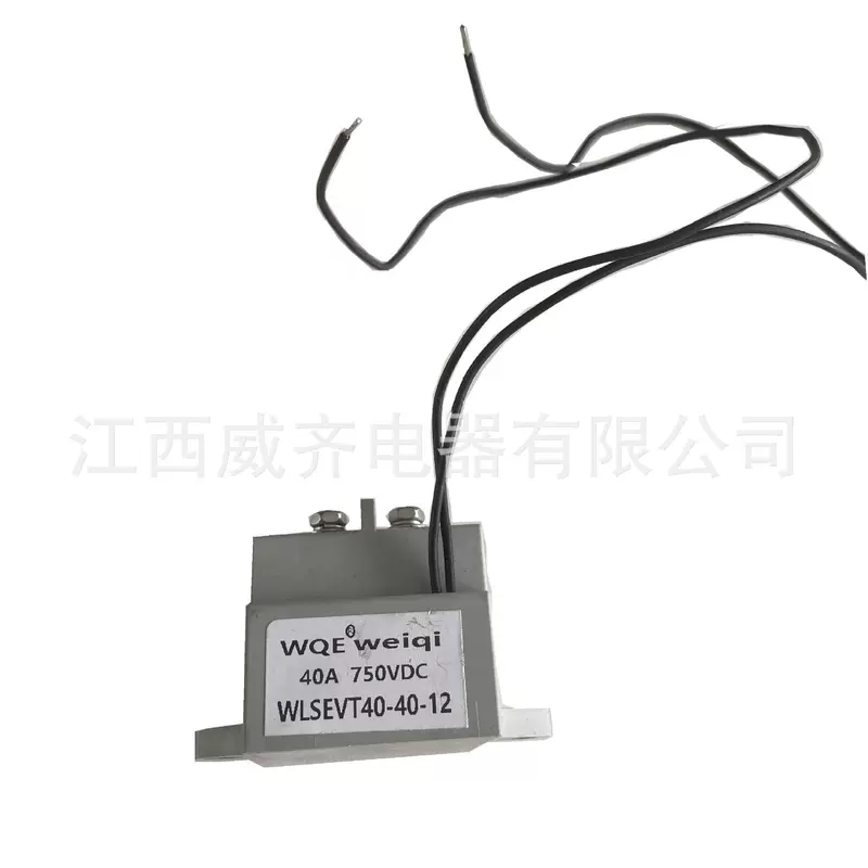 Контактор постоянного тока с керамическим корпусом WQE WLYT40A/750VDC, 100A/200A, с жгутом проводов