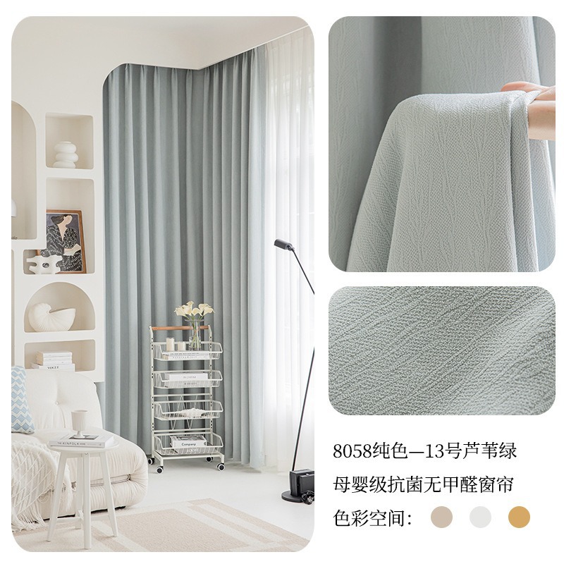 Nuevas cortinas jacquard de Chenille Shaoxing Ke Bridge sombreado ligero de lujo sombreado sala de estar dormitorio cortina sin agujeros terminados