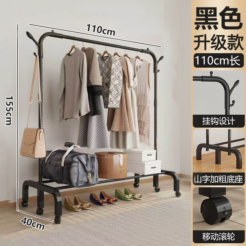 simple dormitorio percha de secado piso vertical dormitorio piso percha de sombrero casa balcón percha de ropa almacenamiento con ruedas percha de ropa
