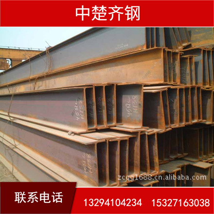供应：H型钢Q235B Q345B 294*200*8*12