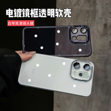 电镀镜框适用OPPOfindx9手机壳findx9pro新款透明简约超薄时尚全