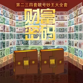 金属工艺品;纪念币;邮票