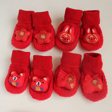 �냺�ذ��m�ﶬ�Ӻ������ů�W��Ь�m�ɐ�С����Ͳ���� �ذ�Ь�m