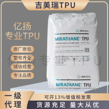 ����TPU E175D  ��ĥ ����/�܄��� �߻؏� ���߉��� ��܇���