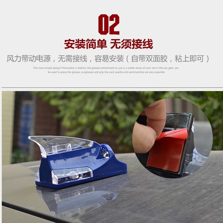 Car Strobe Light Shark Fin Wind Light Colorful Energy-Saving Wind Light Roof Warning Light Anti-Rear Collision Decorative Antenna