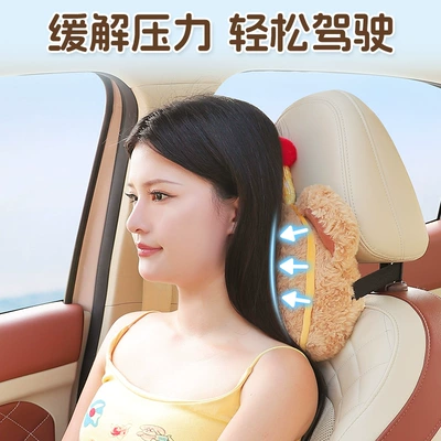 Pillow Cute Plush Car Rear | Headrest