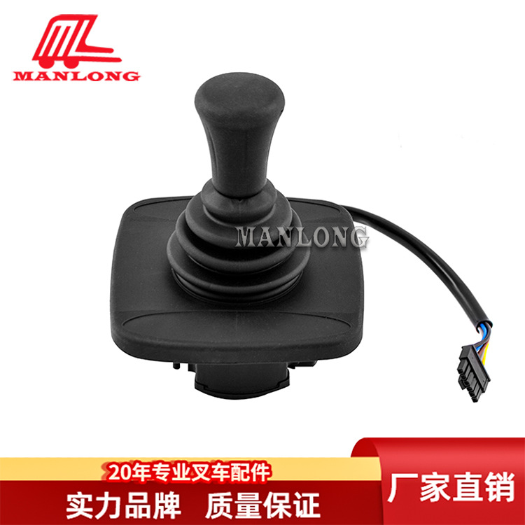 适用林德STILL叉车配件 万向操作手柄57314305500