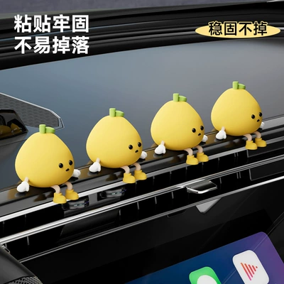Car ornaments, Screen Ornaments Car Center