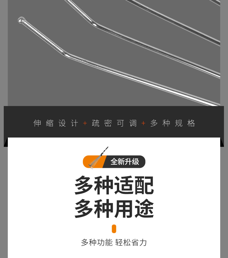 伸缩耙子 (6).jpg