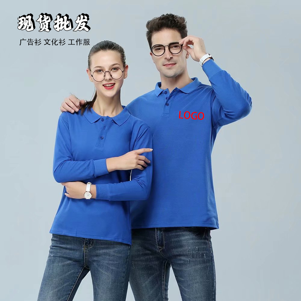 Team Lapel Long-Sleeve Custom Polo Shirt Embroidered Cultural Shirt Work Uniform Blank T-Shirt Printed Logo Shirt Collar