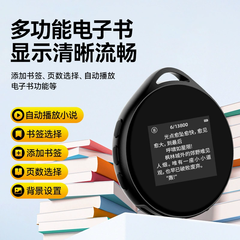 Портативное музыкальное устройство, MP3, bluetooth, MP4