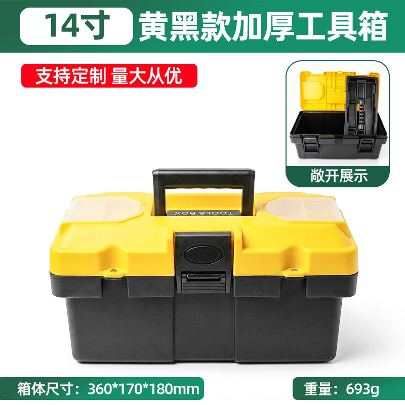 Los fabricantes venden Jiutong Caja de Herramientas caja de herramientas de plástico caja de herramientas de enseñanza Linyi hardware