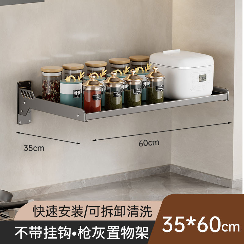 건그레이 35*60cm 특후형(전자레인지에 사용 가능)