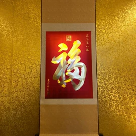 国画;工艺画;其他字画