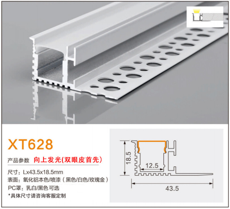 嵌入式led线条灯预埋花边铝槽暗装灯槽无主灯石膏板双眼皮线型灯|undefined