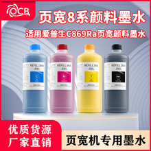 �m�Ð�����WF-C869Raϵ��īˮ퓌���ӡ�C�������īˮC869Raīˮ