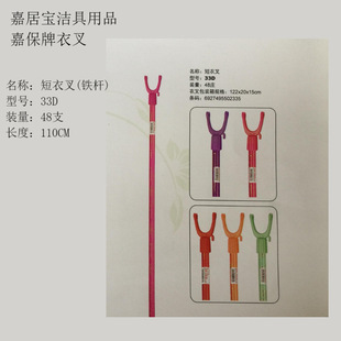 ���l�α��Ʋ��P���s�²��F�²�33D/33D1/33E/135/838/848A/888