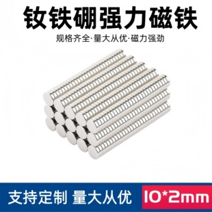 �S�F������Ƭ10*2mmС�͏����������Fʯ�A�δ�ʯ�̌W���F���bn52