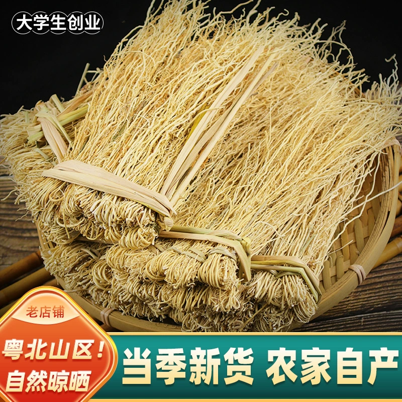 Ингредиенты для супа, приготовленного из сушеной травы, шелковицы, травы «драконий бородат», травы «печень», и травы «золотая трава» из горных районов северного Гуандуна, блюдо, специфичное для северного Гуандуна.