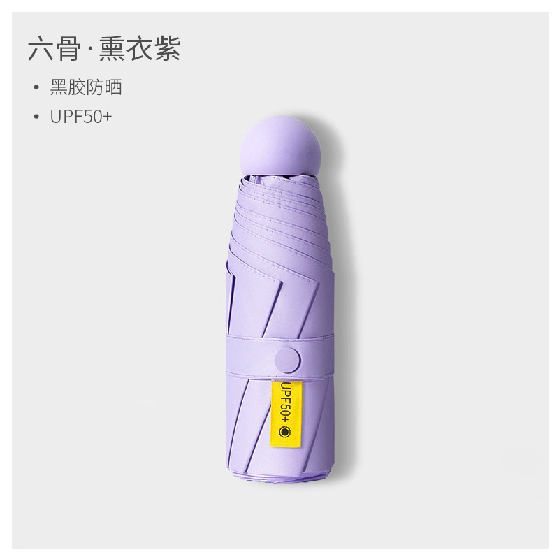 女性用日傘、日焼け止め、コンパクトでポータブルな日傘、女性用晴雨兼用傘、カプセル、小さな新鮮なビニール日傘|undefined