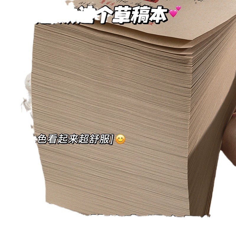 Блокнот (Xiaofang Brick Xiaohongshu) B5 Kraft черновик, 500 листов, горизонтальная сетка точек для разрыва