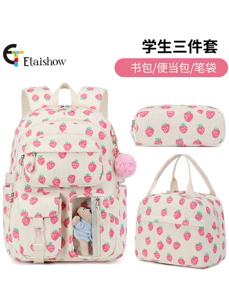 Good-Looking Schoolbags for Female College Students, Cute Strawberry Corduroy Printed Backpacks, Fashionable Backpacks for Middle and High School Students