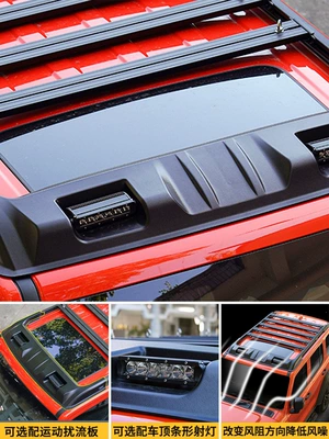 Tank 300 Flying Star Roof rack