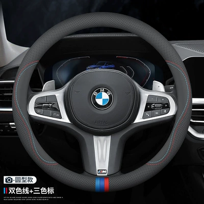 Steering wheel cover | decoration products - the-entire-cowhide-interface-three-color-label-default-items
