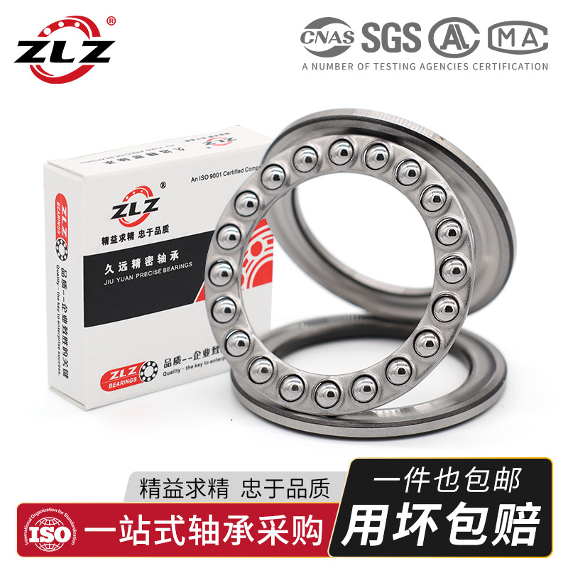 316不锈钢推力球轴承 S51200 51201 51202 51203 51204 51205