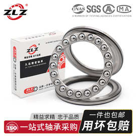 不锈钢轴承 S51205 51206 51207 51208 51209 51210 51211 51212