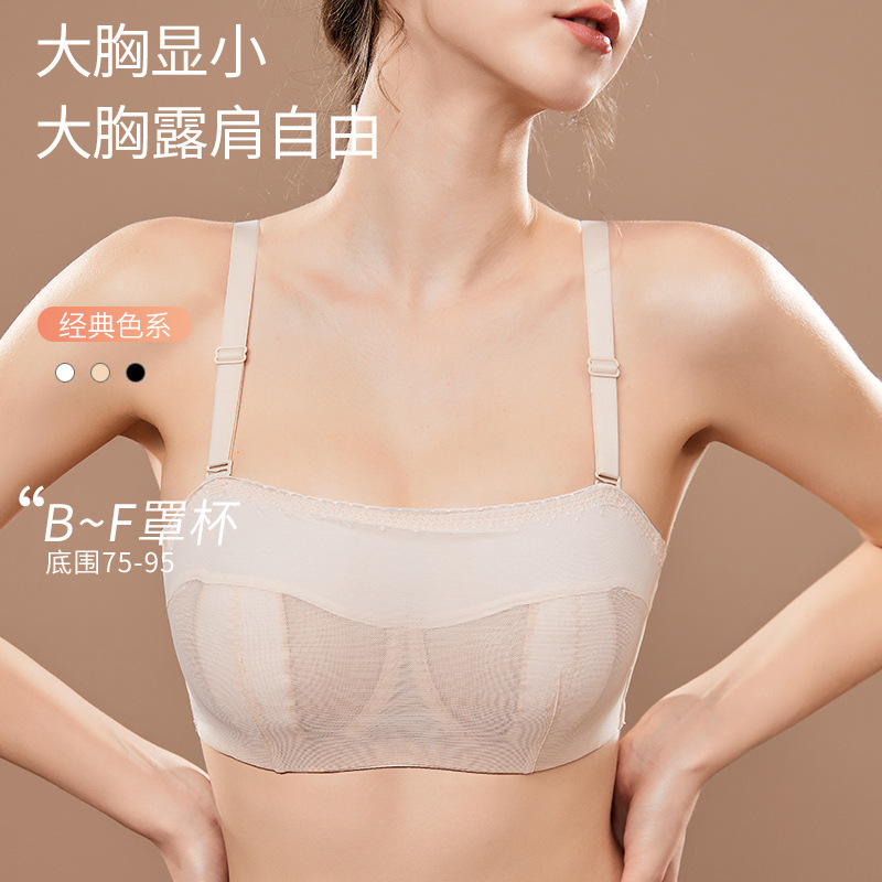 French Rabbit Ear Hollow Lace Bra Soft Steel Ring Ultra-thin Large Chest Small Underwear Gathering Anti-running Tube Top