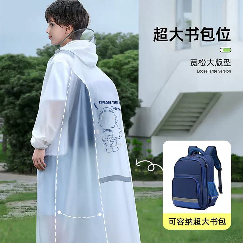 新型子供用レインコートはカバンを持っています。|undefined