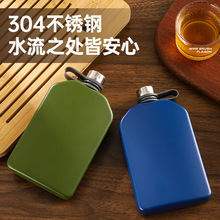 新款304不锈钢小酒壶彩色带连接杆便携户外酒具8盎司迷你随身酒瓶