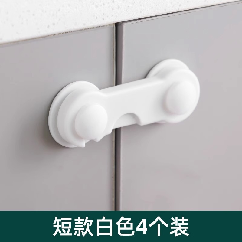 婴儿童锁扣抽屉扣防宝宝夹手安全锁防护防开推拉门冰箱柜子柜门锁|undefined