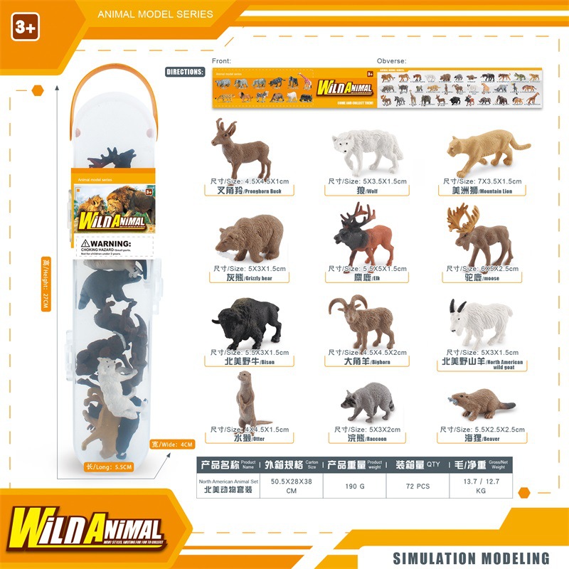 Traje animal norteamericano BL-1190B 190g
