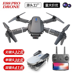 �羳E88PRO�o�˙CK3 E99 �b���w�C�w�������S4K�����p�z����E525