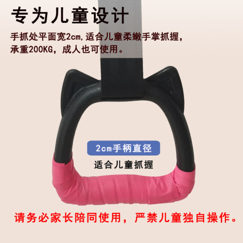 Ring fitness home horizontal bar pull-up indoor sports lumbar traction handle handle for women, children and adults