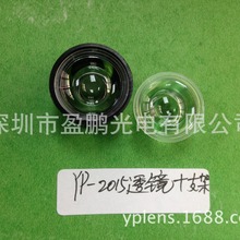 ����ֱ��20�Ƕ�15LED���z͸�R������۹����Ͳ��WLED͸�������R