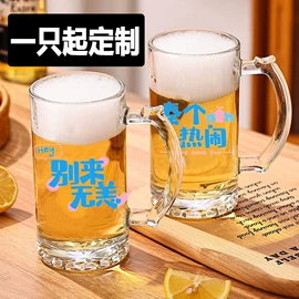 玻璃杯;保鲜盒、饭盒;酒杯