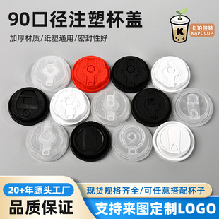 90�ڏ��̲豭�w��һ�����B�w�w���ȱ��w��֭������uĥɰ͸��ͨ��