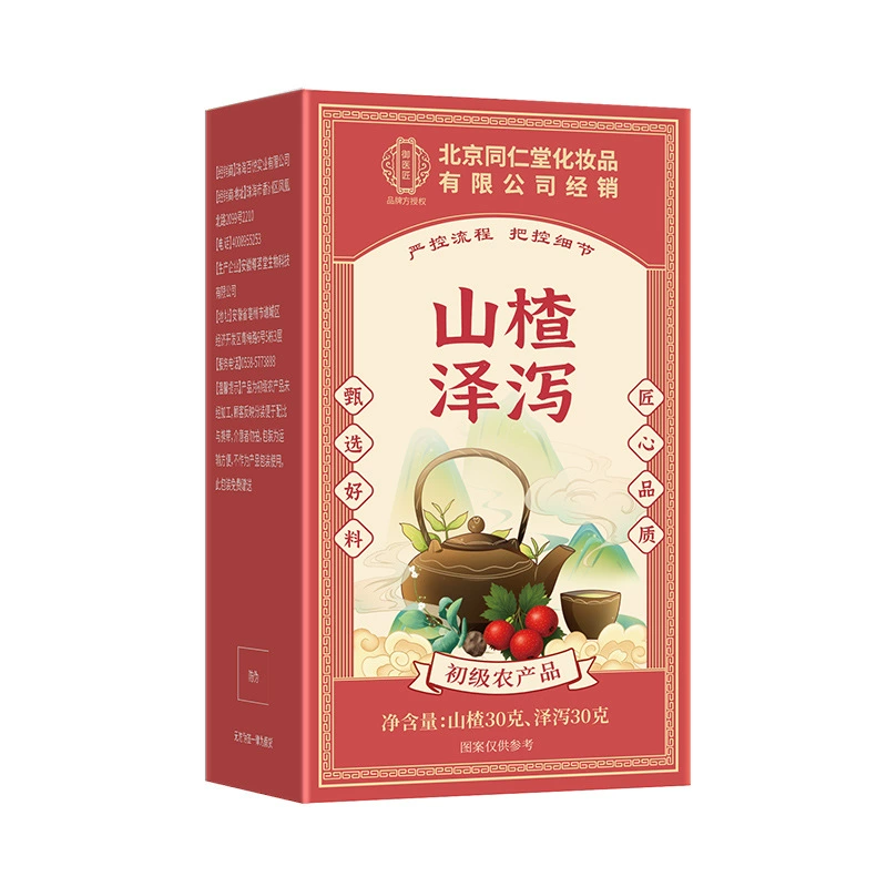 Китайский травяной чай Hawthorn Alisma от Beijing Tongrentang, несущий аромат, универсальный укрепляющий чай, мешочки для чая оптом и доставка