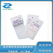 �t�ß���w�ć��a�����z͸����  60g�t�ü�EO������b�T�z��