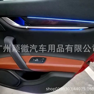 the Dashboard, Panel (Dashboard) işıqlandırması