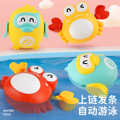 Spring-driven chain bathing toy for babies, featuring a crab and penguin, suitable for indoor swimming and bathing.