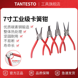 Circlip pliers snap ring yellow pliers hand tools inside straight outside straight inside bend outside bend retaining ring pliers anti-magnetic others
