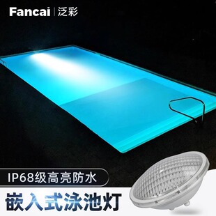 PAR56Ӿ�؟���led��Ӿ�،��ß���12Vˮ������߲�rgb���̾��^��