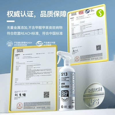 Repellent Agent, Remover, Oil Film – Glass agent