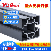�����S�ҔD�����a����PVC�ͲĮ��β��䶨���Ϳ��۷�߅ ���_ģ����